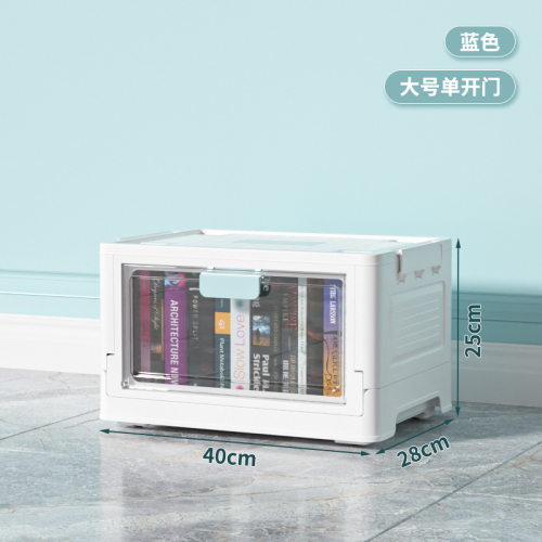 household storage box