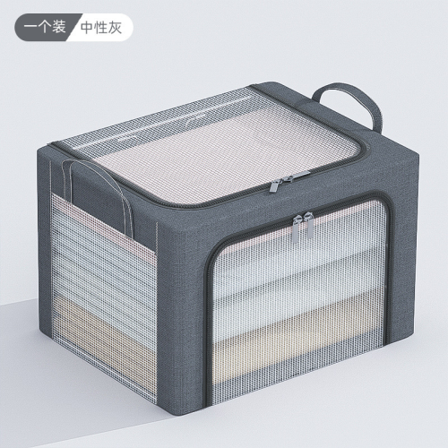 Metal Frame Storage Box 66L