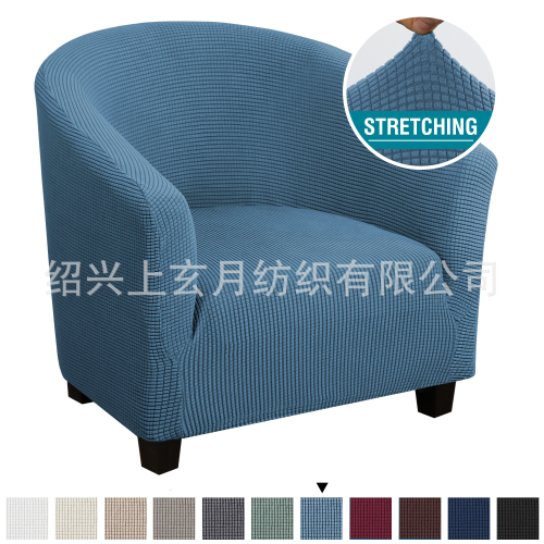 Club Chair Slipcover