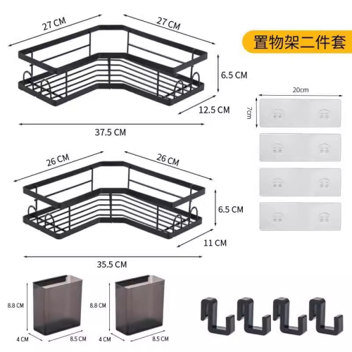 Shower Corner Shelf 2-Piece Set, Black